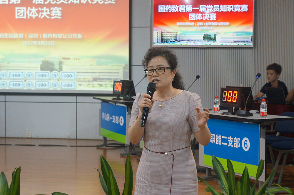 党委书记、总经理黄艳作动员讲话.JPG