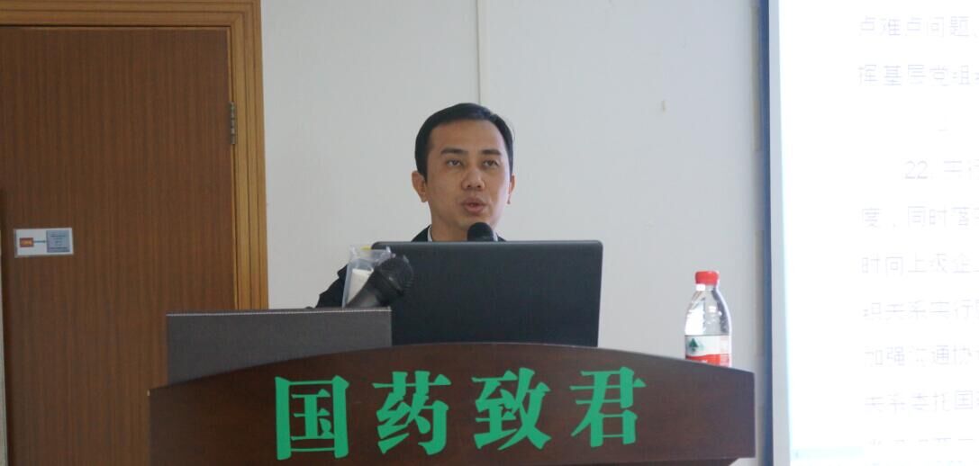 2、党委副书记陈振阳同志传达学习了《中国医药集团有限公司党委关于进一步加强基层党建工作的指导意见》，并宣讲《博一吧论坛党委2018年度工作要点》.jpg