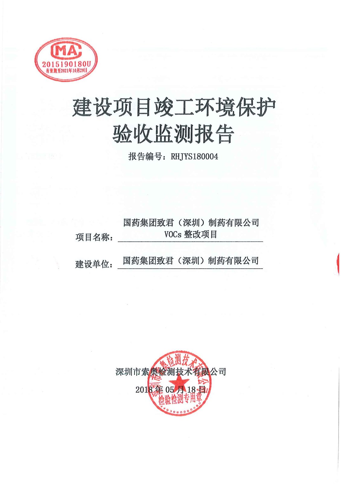 1534815737119933.jpg