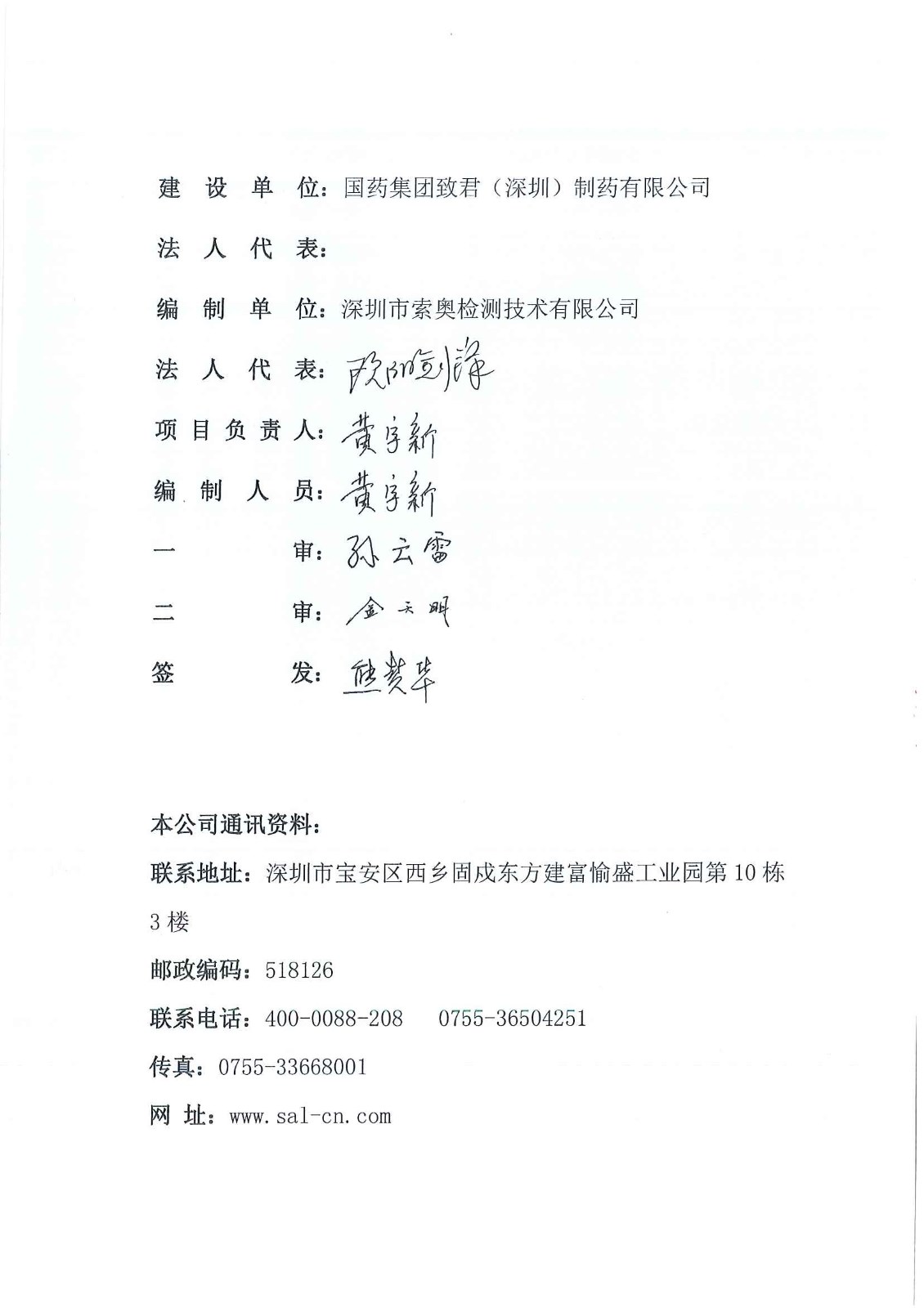1534815737500717.jpg