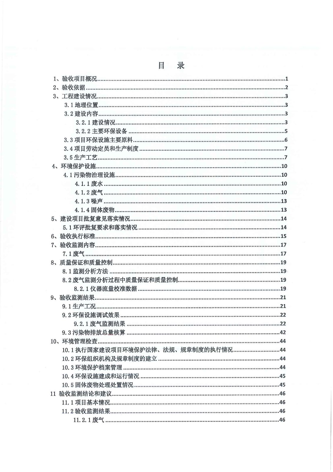 1534815738119378.jpg
