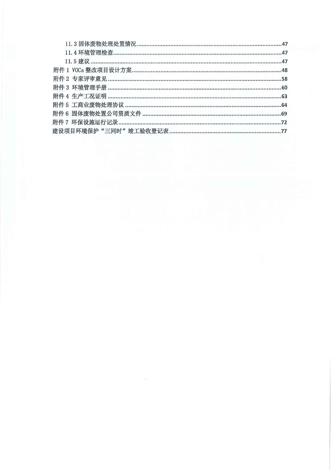 1534815738494607.jpg