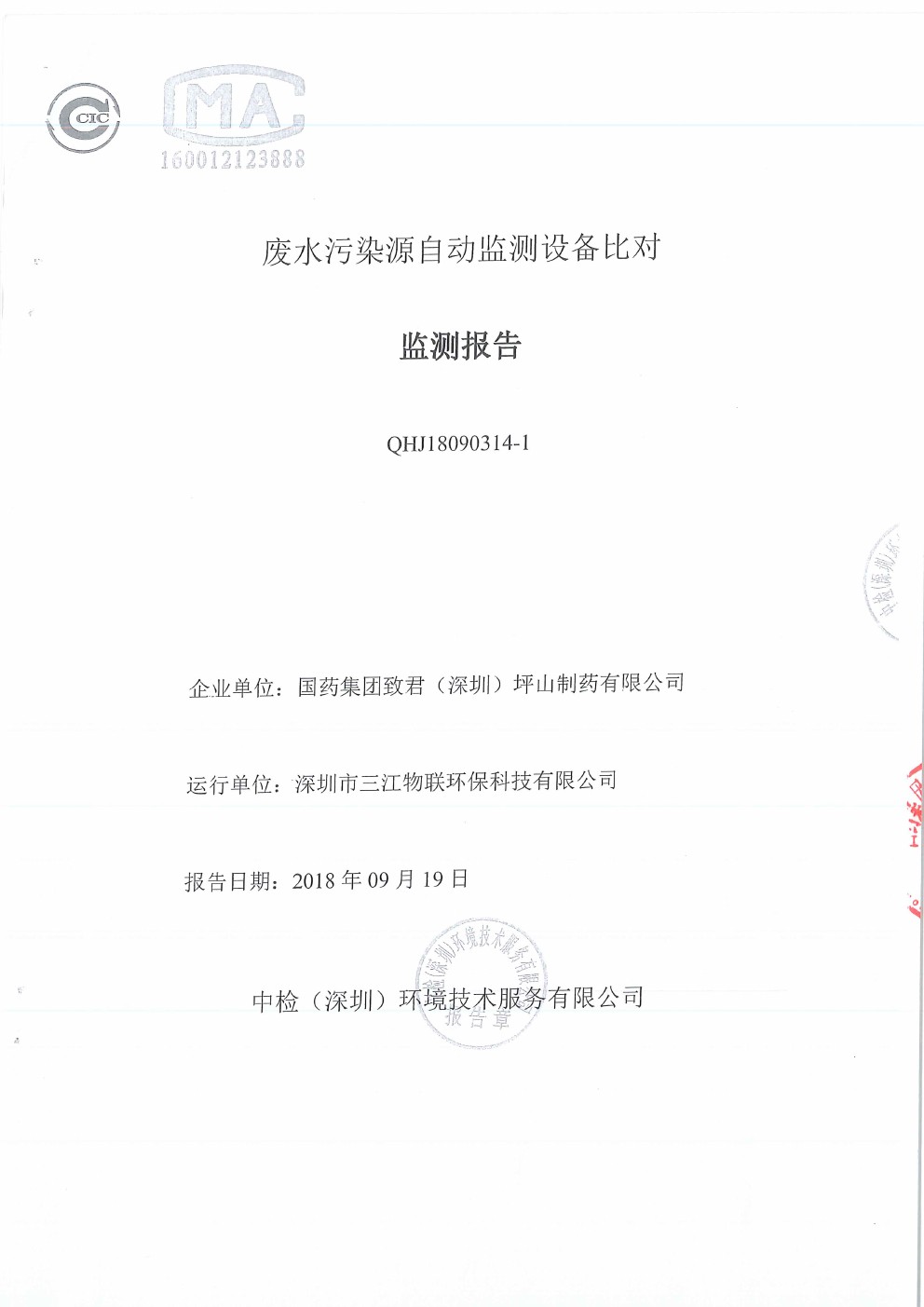1552015520115531.jpg