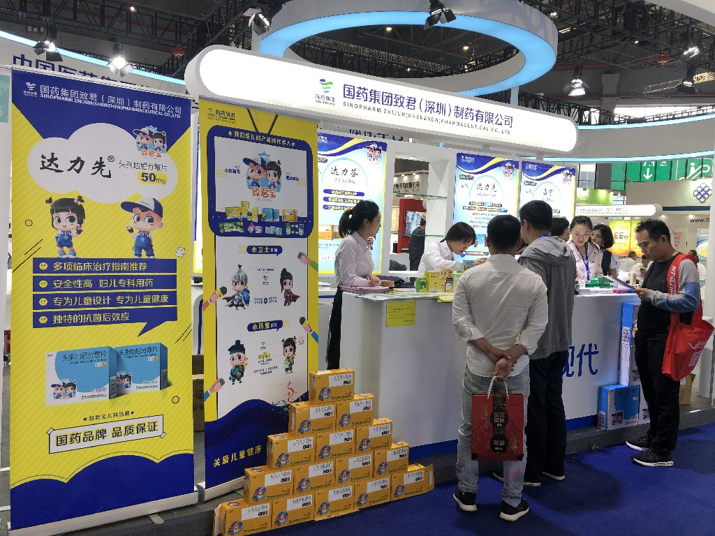 格式工厂博一吧论坛展台.jpg